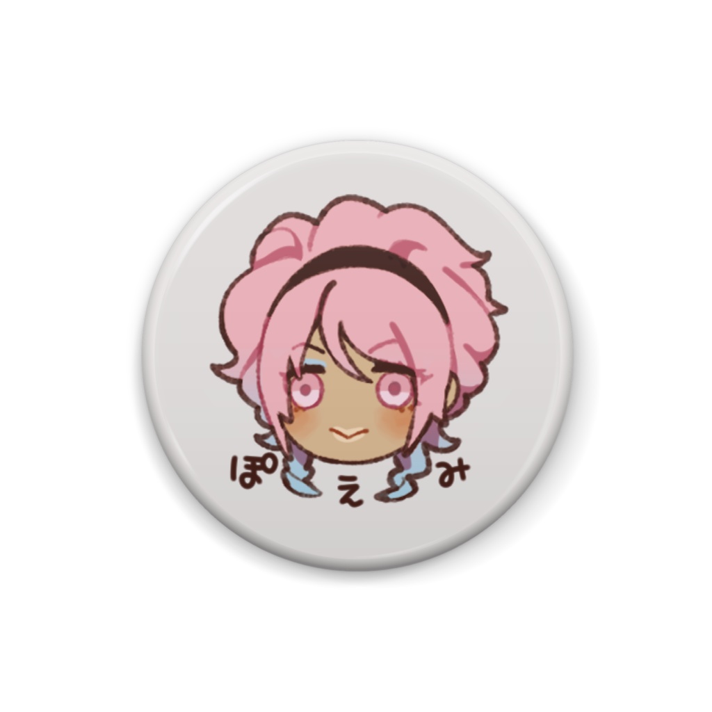ぽえみ缶バッジ