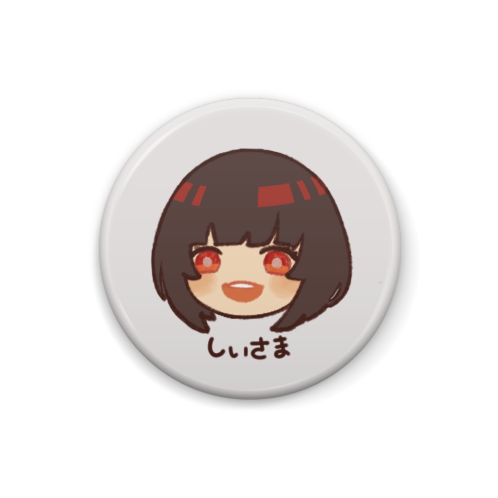 しぃさま缶バッジ