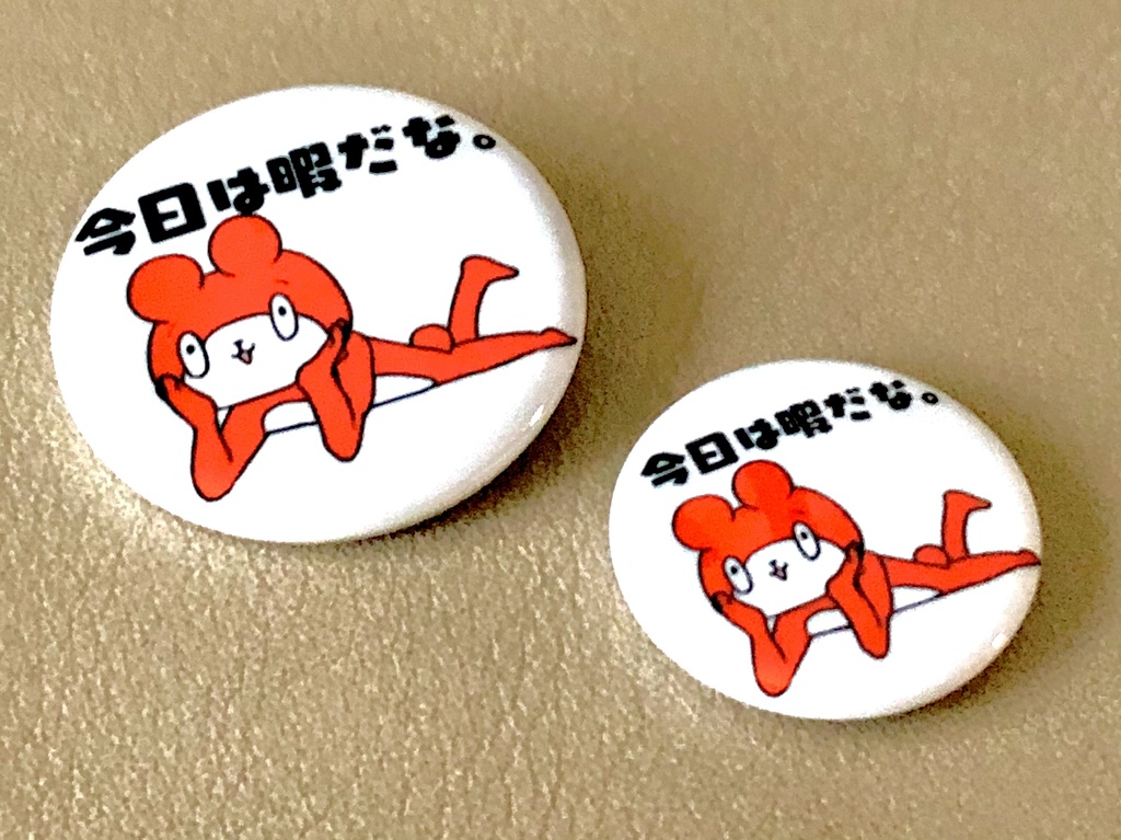 ポン太くんの缶バッジ(暇な日)