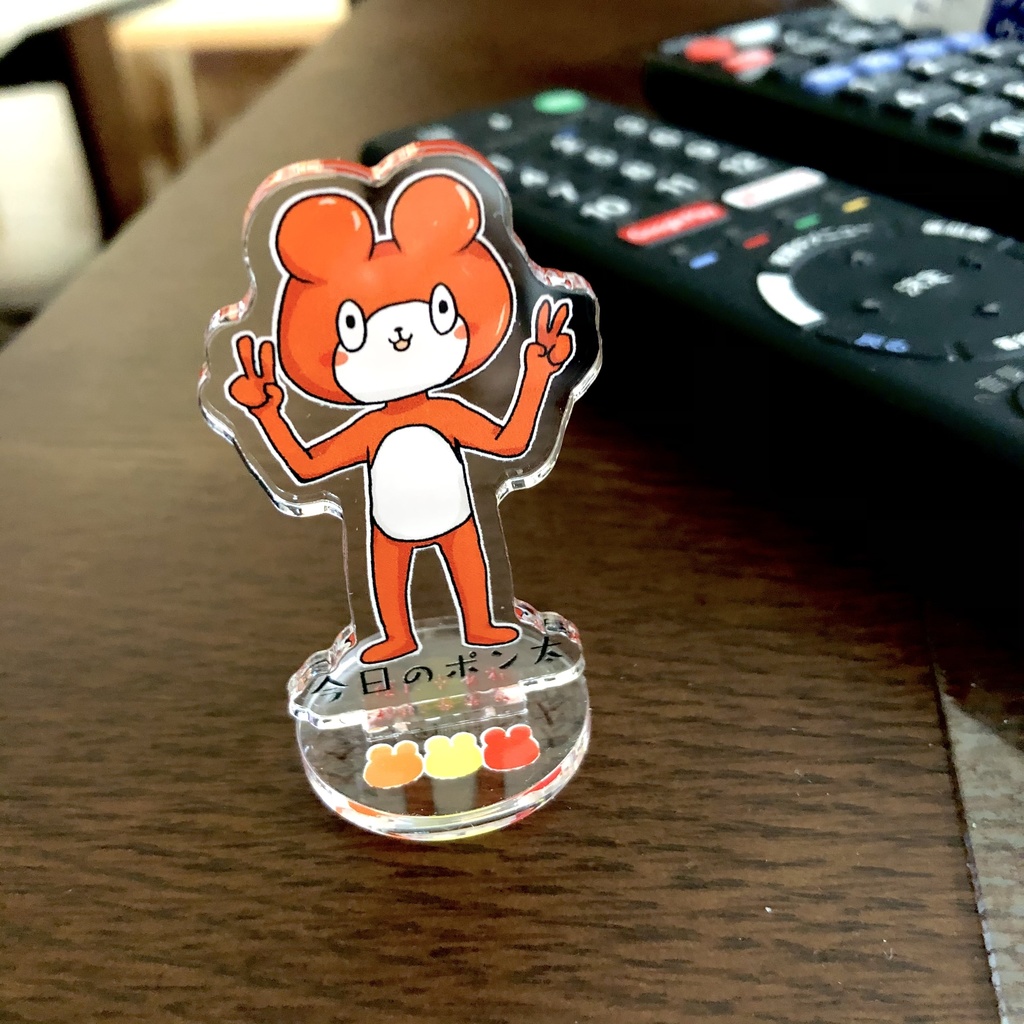 今日のポン太くん(記念撮影)