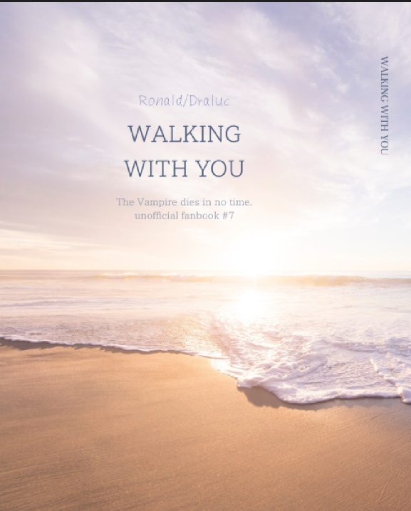 WALKING WITH YOU(クリックポスト配送)