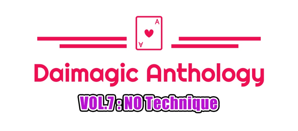 Daimagic Anthology VOL.7