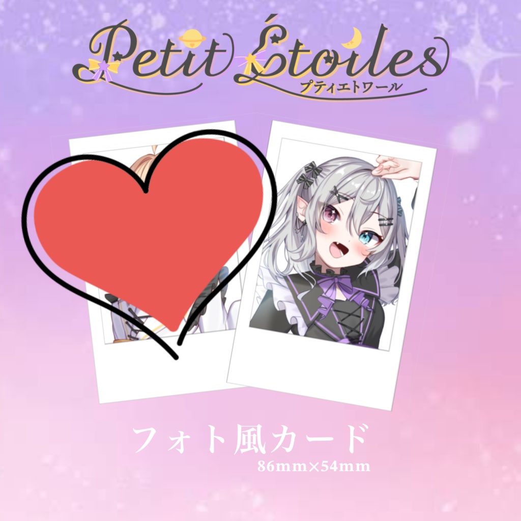 都凪リリー　フォト風カード