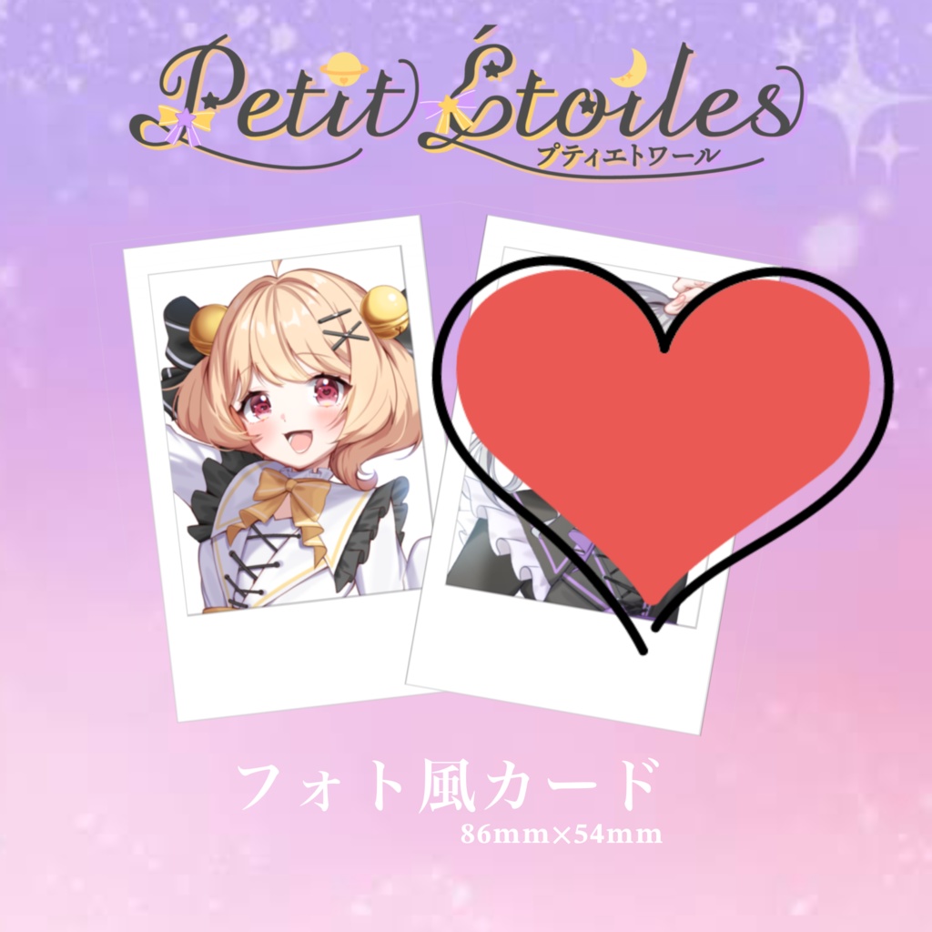 癒乃すずも　フォト風カード