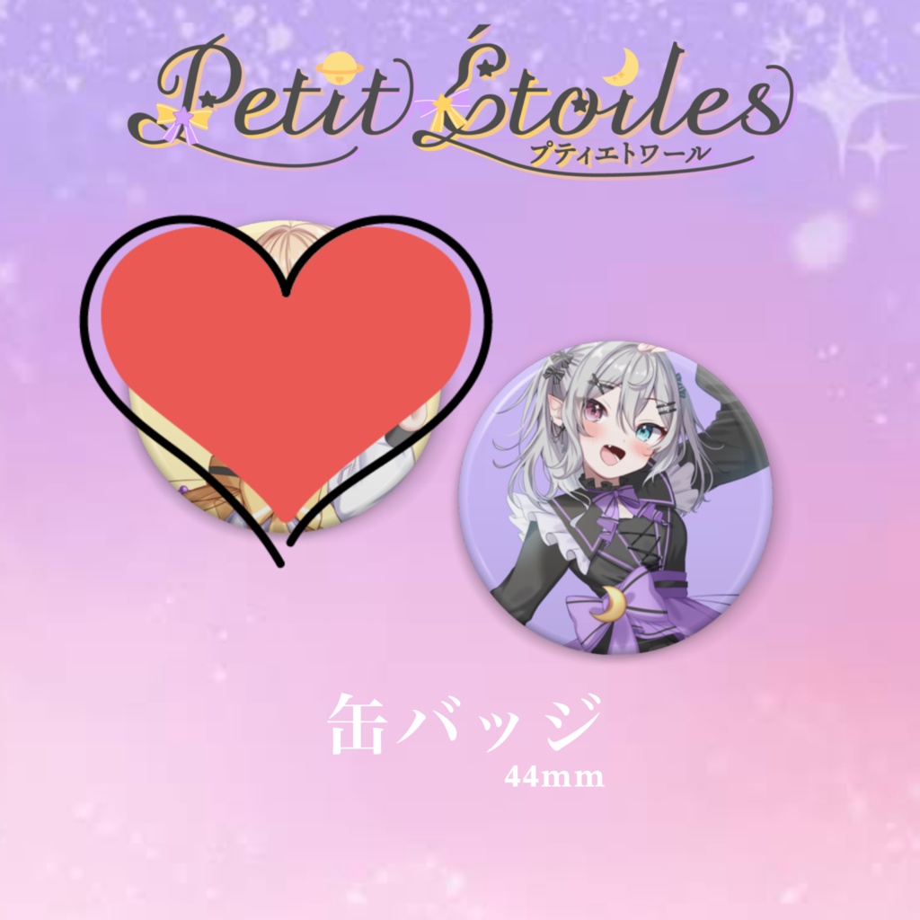 都凪リリー　缶バッジ