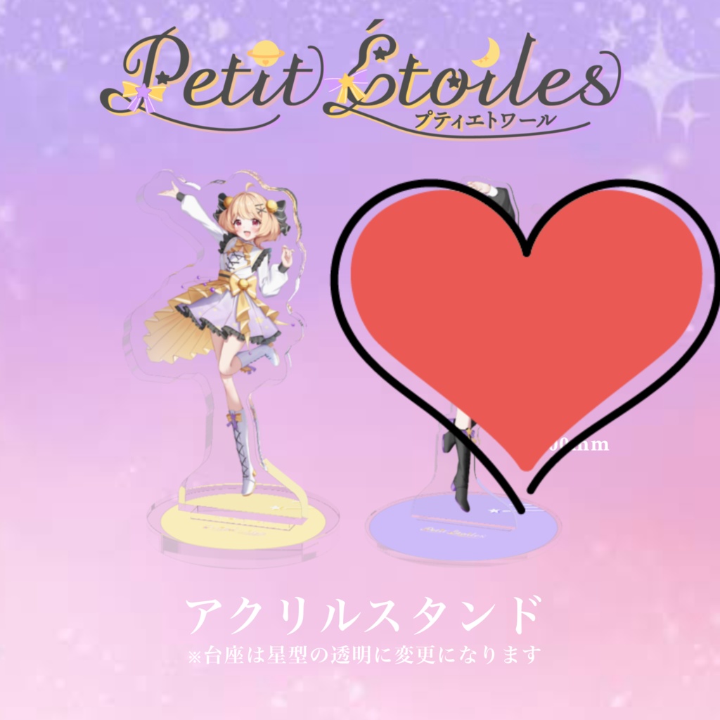 癒乃すずも　アクリルスタンド