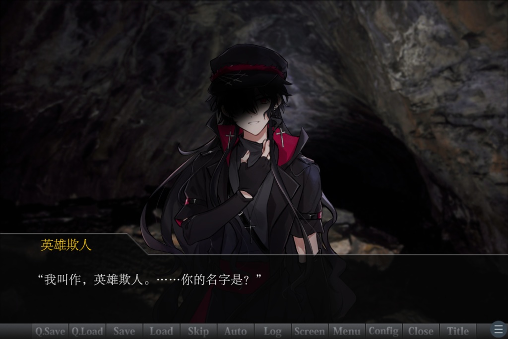 流星が灯すのは【中文版】