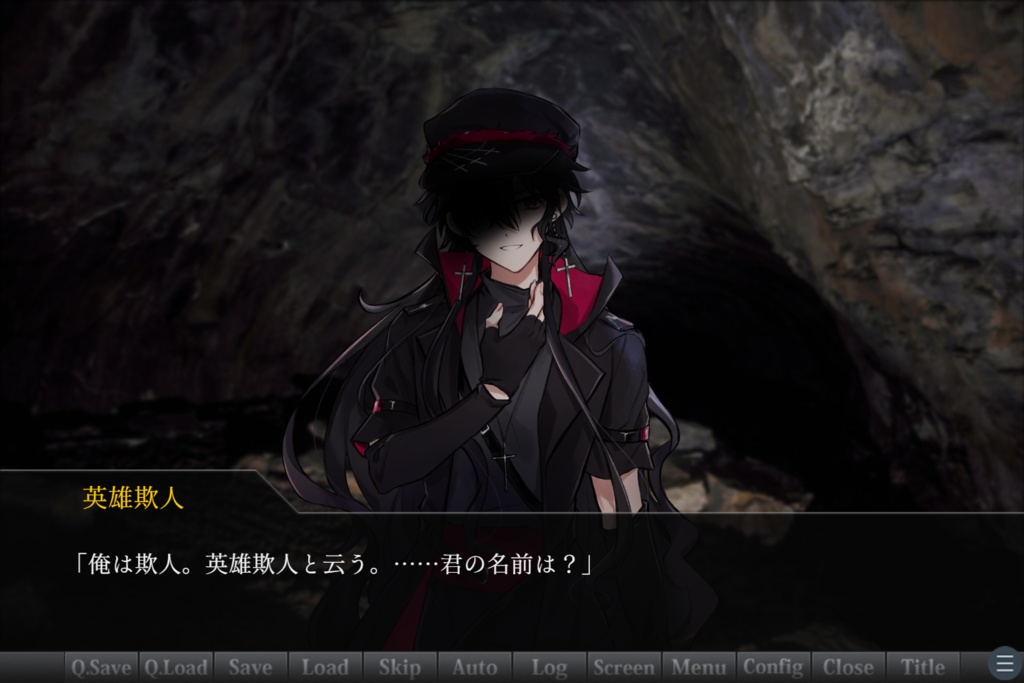 流星が灯すのは【日本語版】