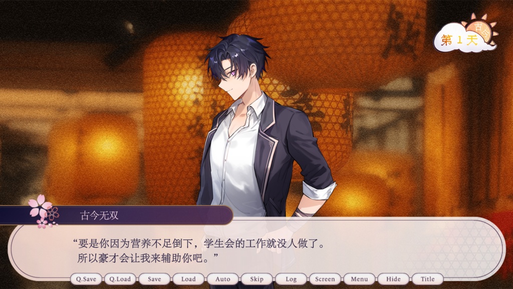 来自类星体的彼方【中文版】