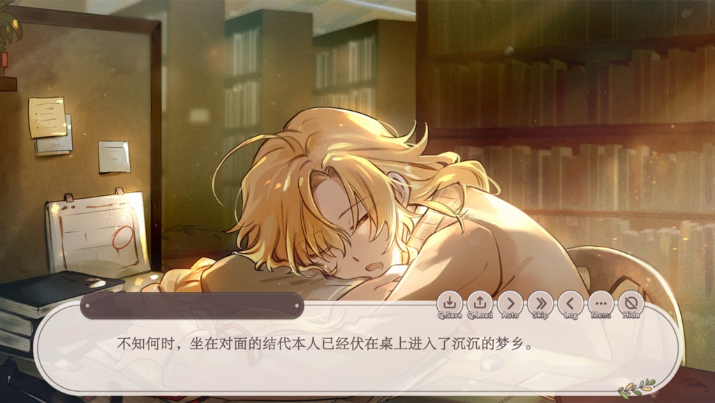 来自类星体的彼方【中文版】