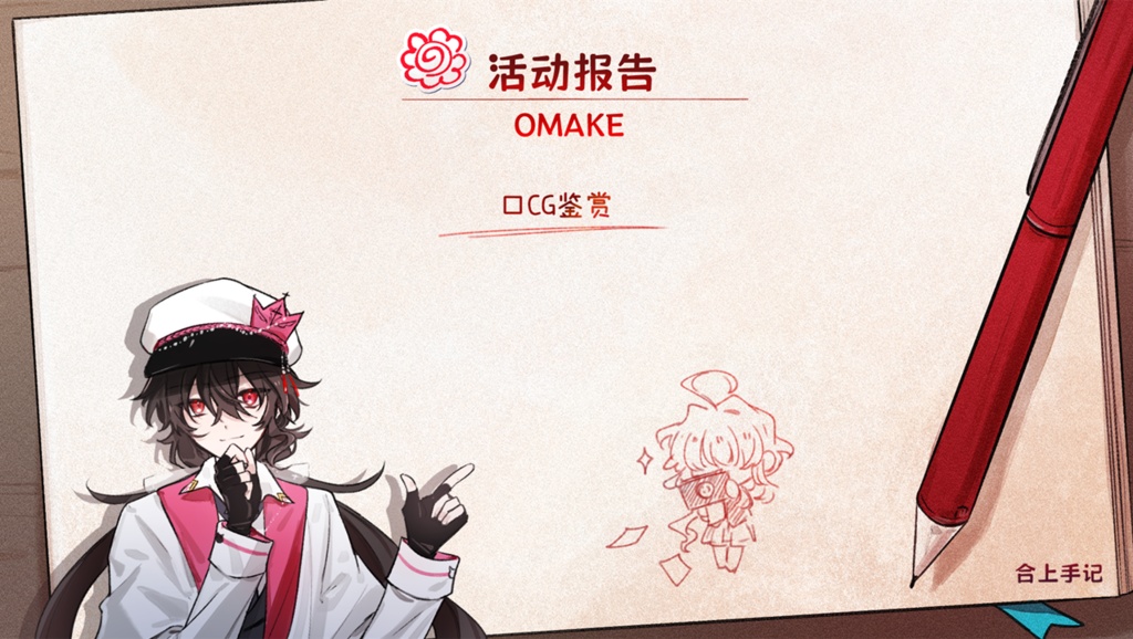 来自类星体的彼方【中文版】