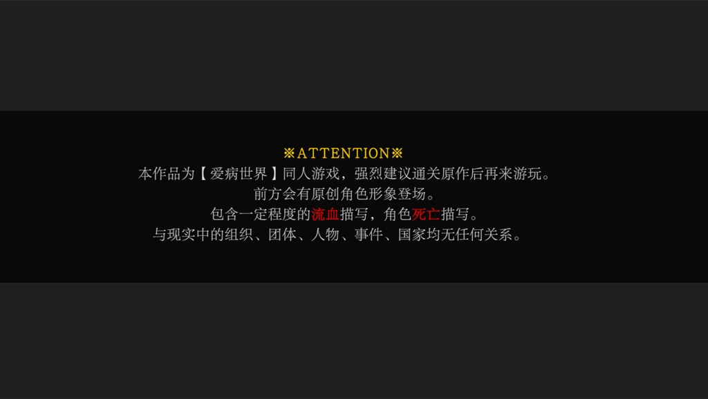 来自类星体的彼方【中文版】