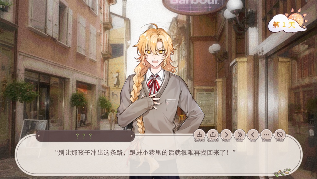 来自类星体的彼方【中文版】