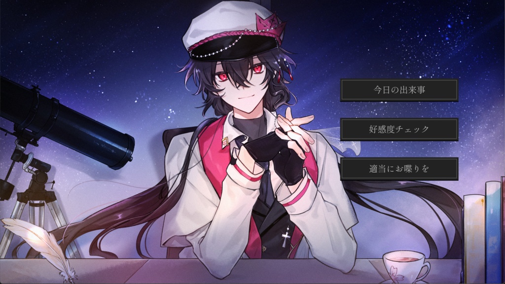 クェーサーの彼方から【日本語版】