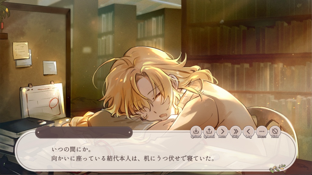 クェーサーの彼方から【日本語版】