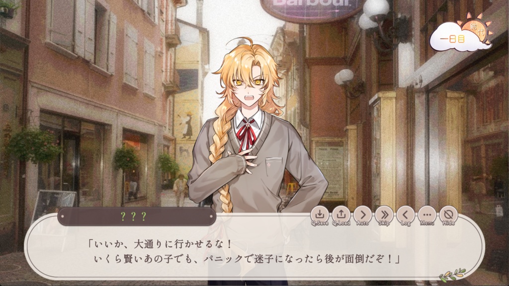 クェーサーの彼方から【日本語版】