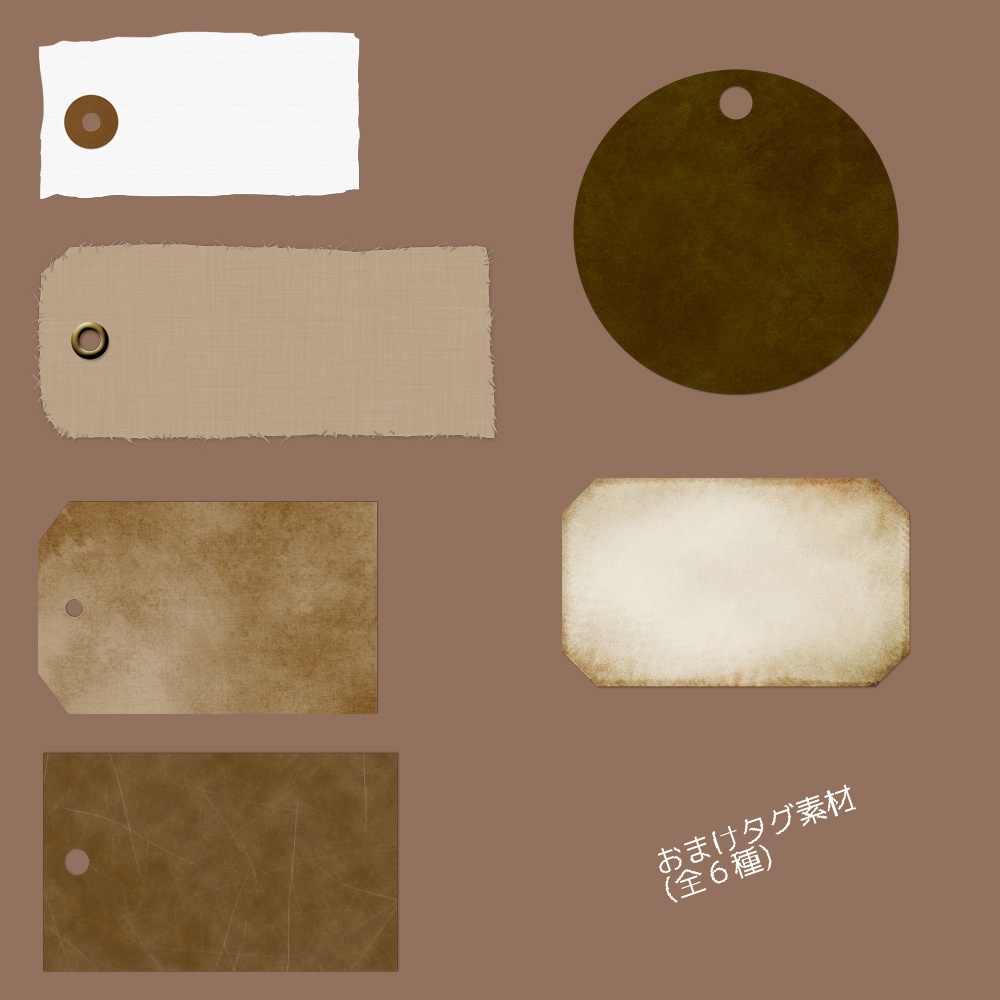 OLD PAPER BACKGROUND