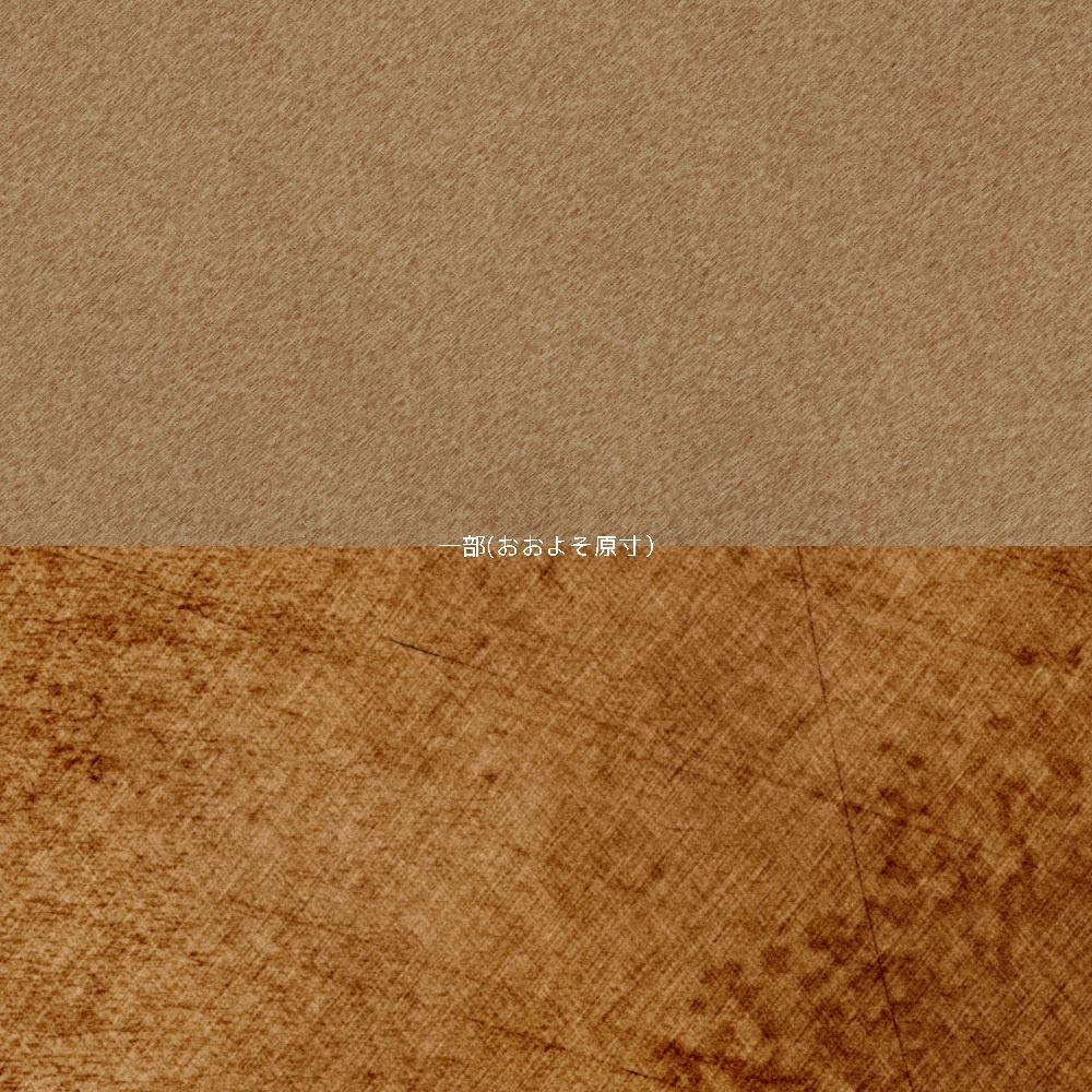 OLD PAPER BACKGROUND