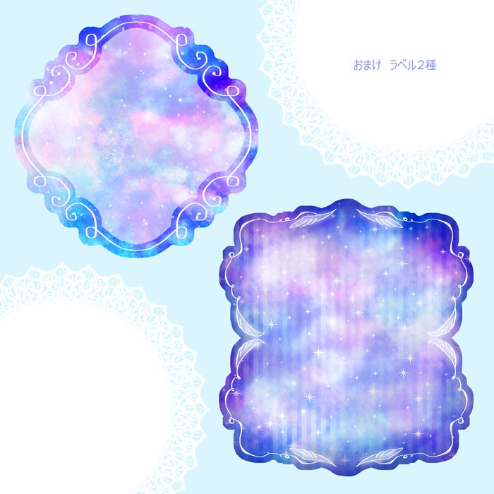 YUMEKAWAII BACKGROUND