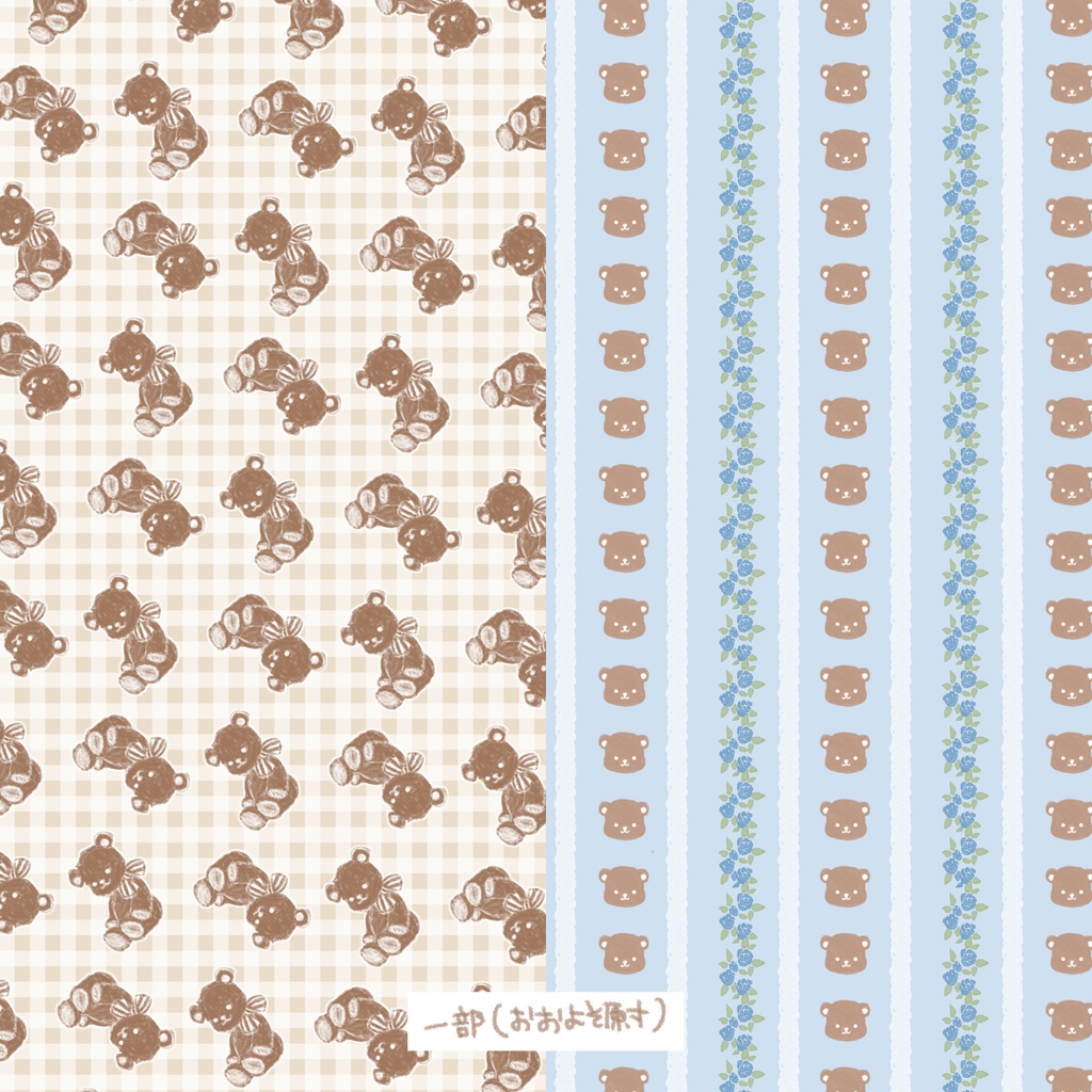 Bear And Rabbit BACKGROUND