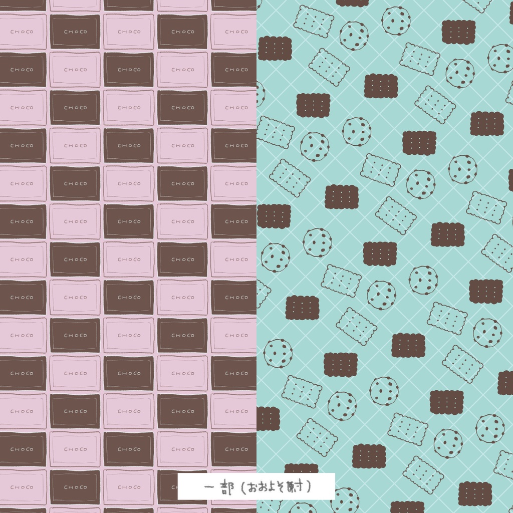 CHOCO MINT BACKGROUNDS
