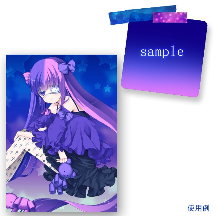 STAR NIGHT BACKGROUND