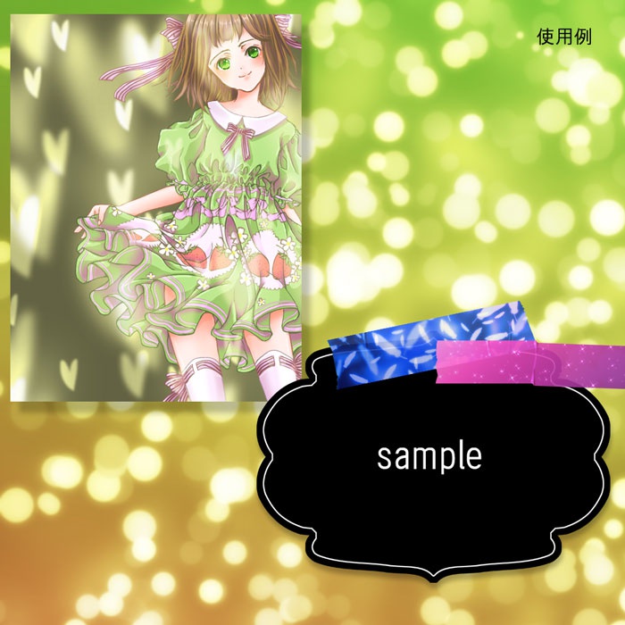 KIRAMEKI MOOD EFFECT