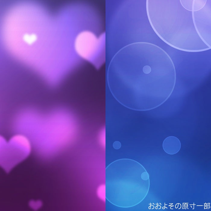 KIRAMEKI MOOD EFFECT