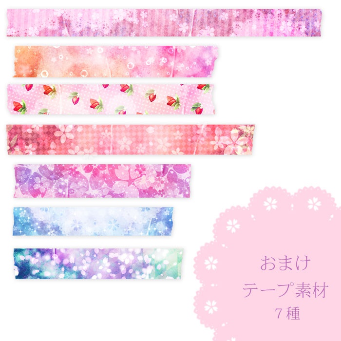 SPRING FANTASY BACKGROUND