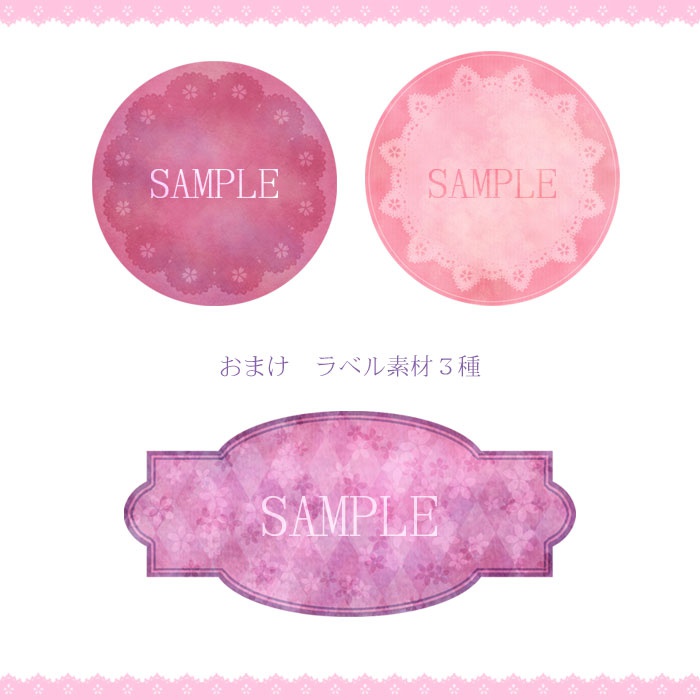 SPRING FANTASY BACKGROUND