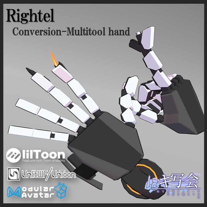 多機能簡易換装ハンド【Rightel】〈MA対応・ライトギミック付〉