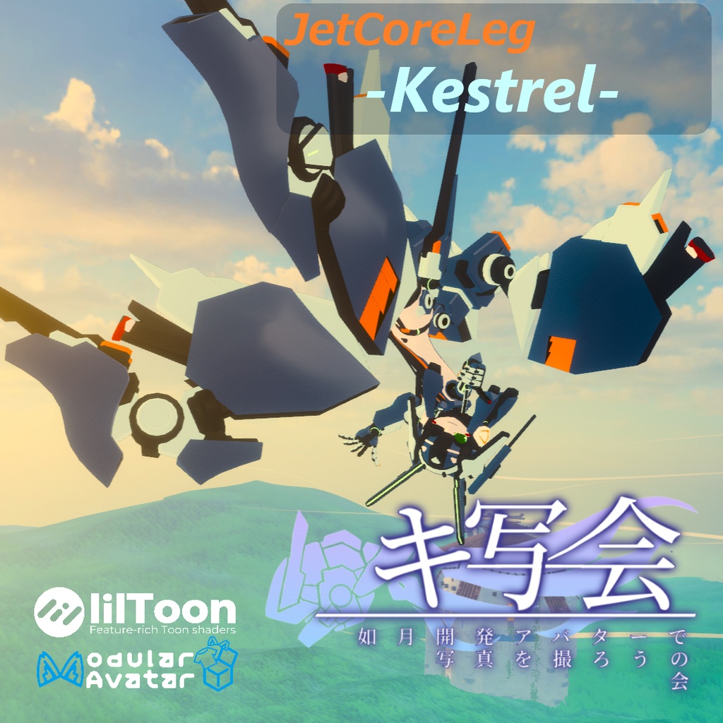 JetCoreLeg-Kestrel-