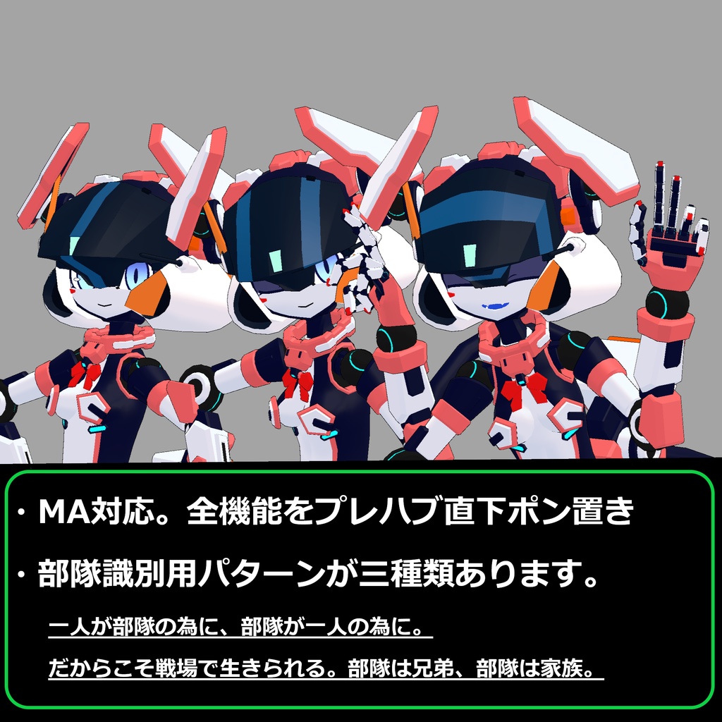 T36-RTyLah & CRTillaセット