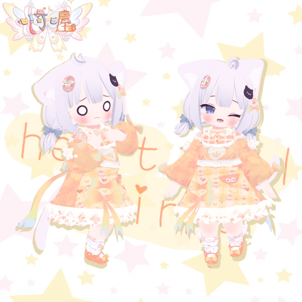 【4対応アバター】Heart Bell Chirps 心铃啾啾