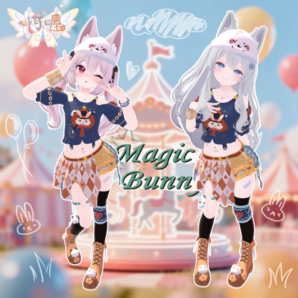 【あまとうさぎ7アバター対応衣装】🐰Magic Bunny🥕