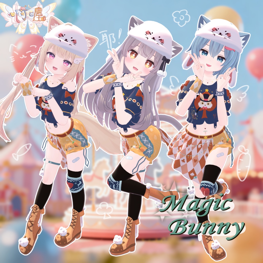 【あまとうさぎ7アバター対応衣装】🐰Magic Bunny🥕