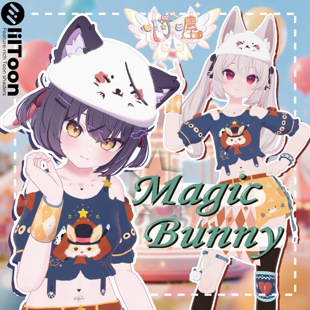 【あまとうさぎ7アバター対応衣装】🐰Magic Bunny🥕