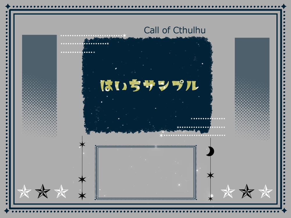 【TRPG】きらきら宇宙素材【APNG+静止画素材】