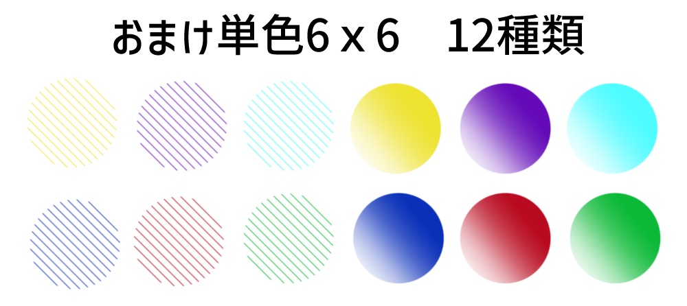 【TRPG】イロイロポイント素材その1【無償部】