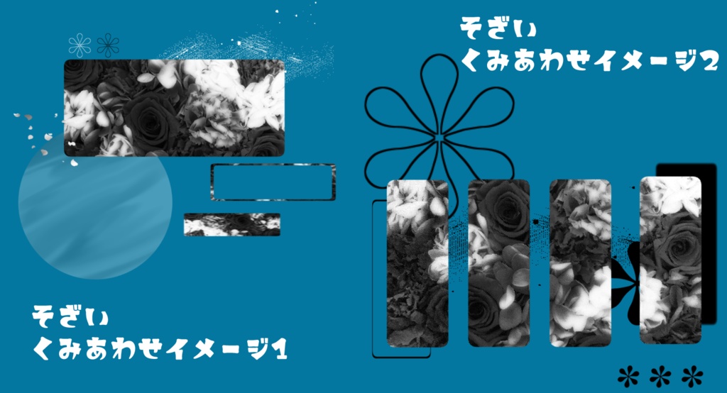 【TRPG】マーブル&フラワー素材【APNG+静止画素材】