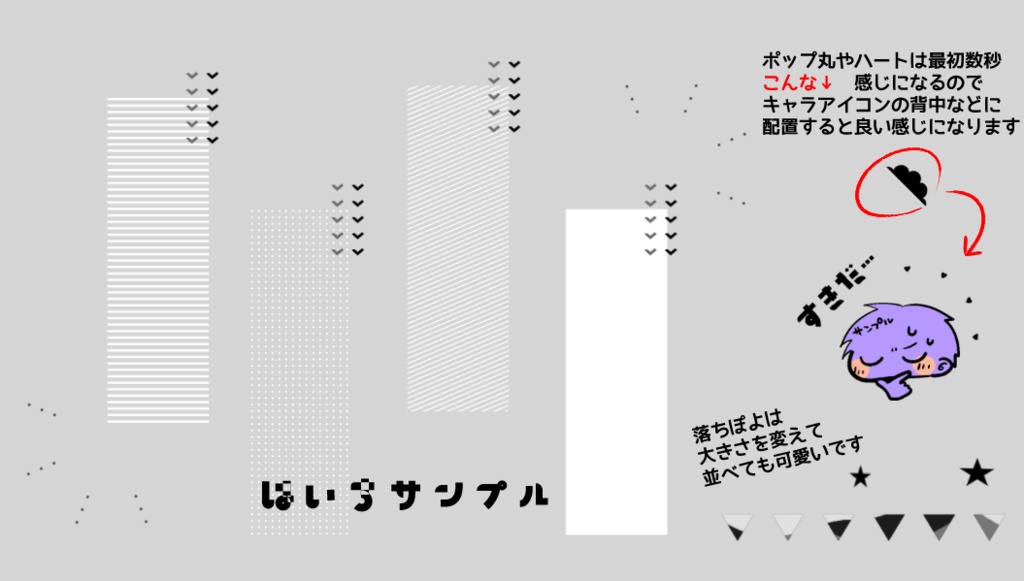 【TRPG】ぽよぽよアイコン素材【APNG】