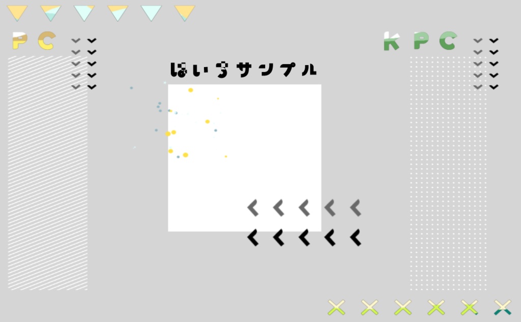 【TRPG】ぽよ&なみカラフル素材【APNG】