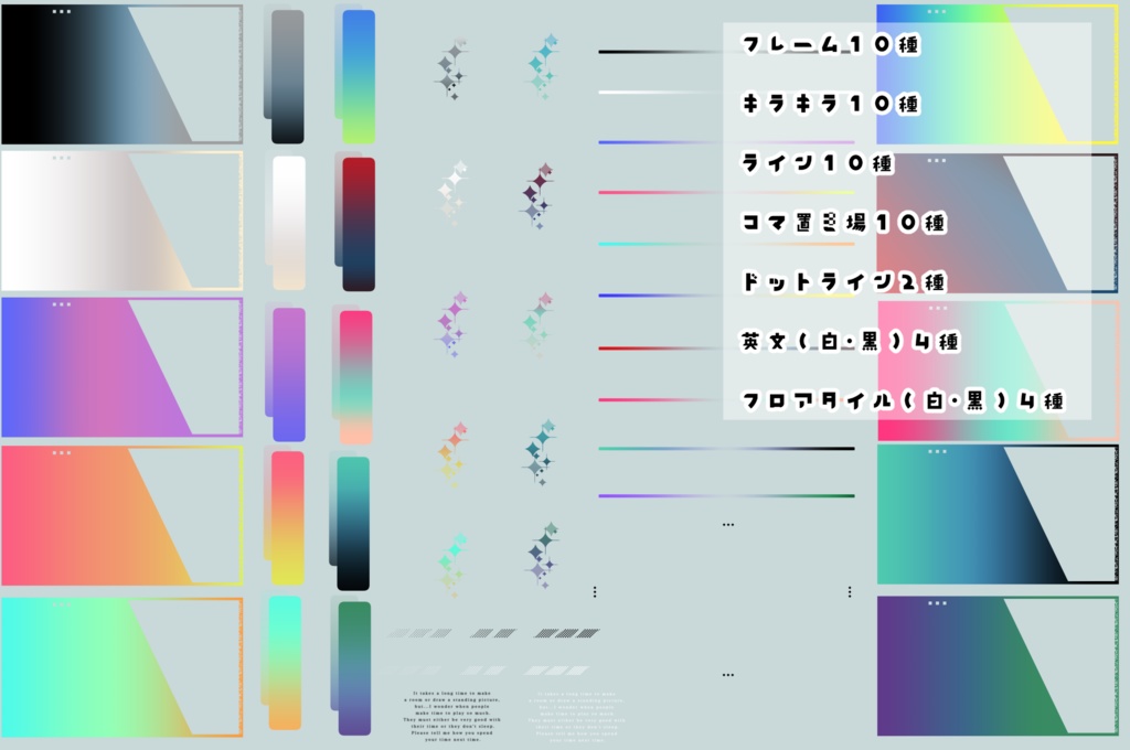 【無料あり】イロイロポイント素材その2【TRPG】