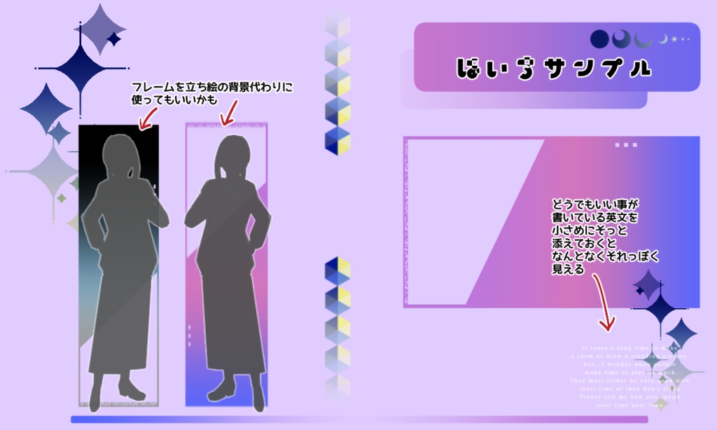 【無料あり】イロイロポイント素材その2【TRPG】