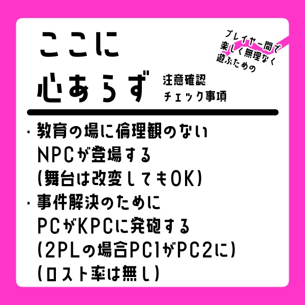 お知らせ掲示板