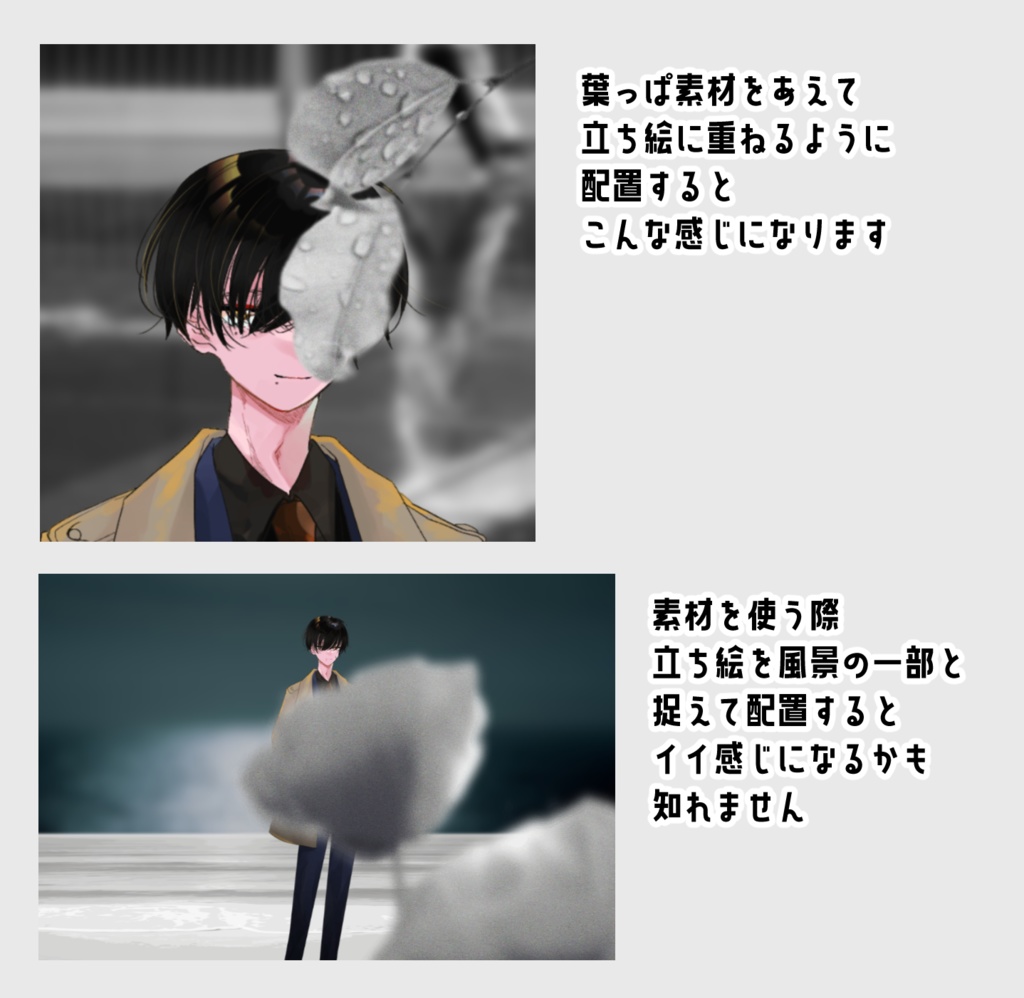 【TRPG】なんとなくエモ&チル素材