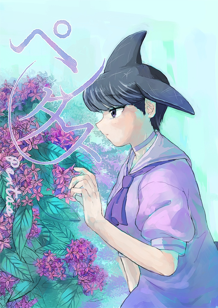 「ペンタス」