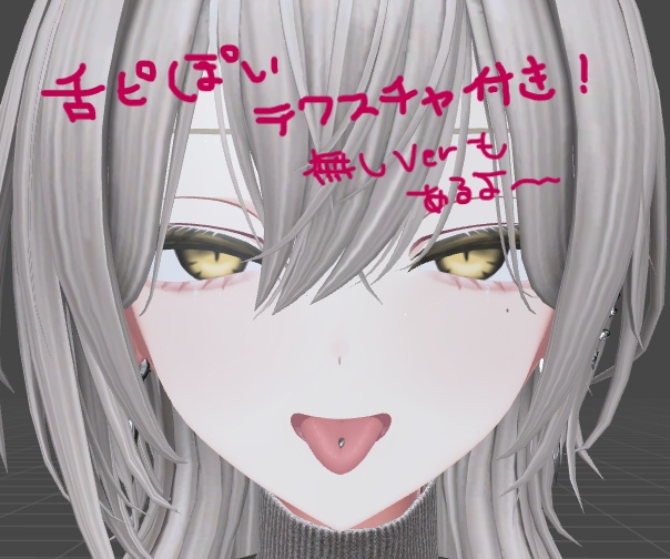 【無料】Cat eye (^. .^~