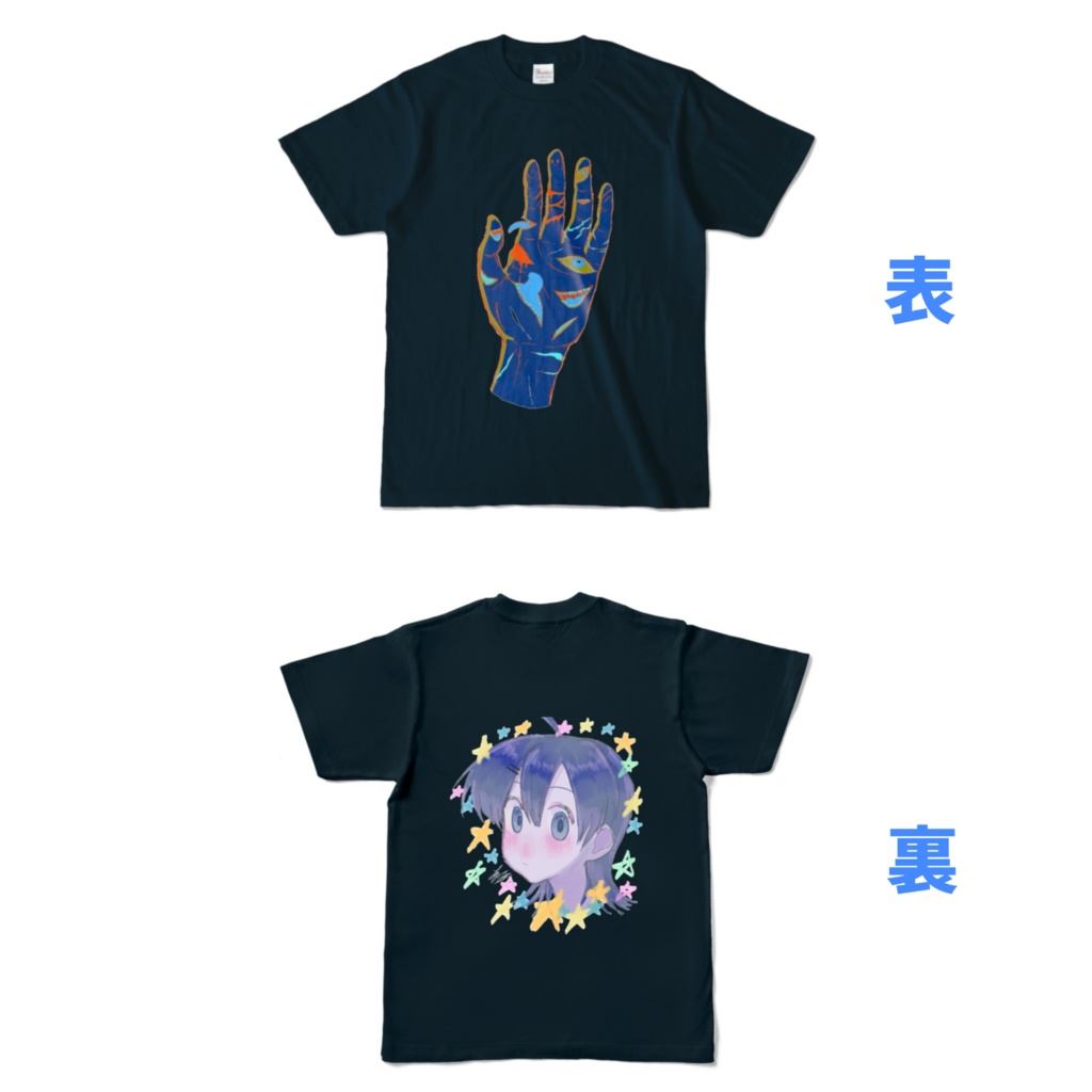 趣味の悪いTシャツ(両面印刷)
