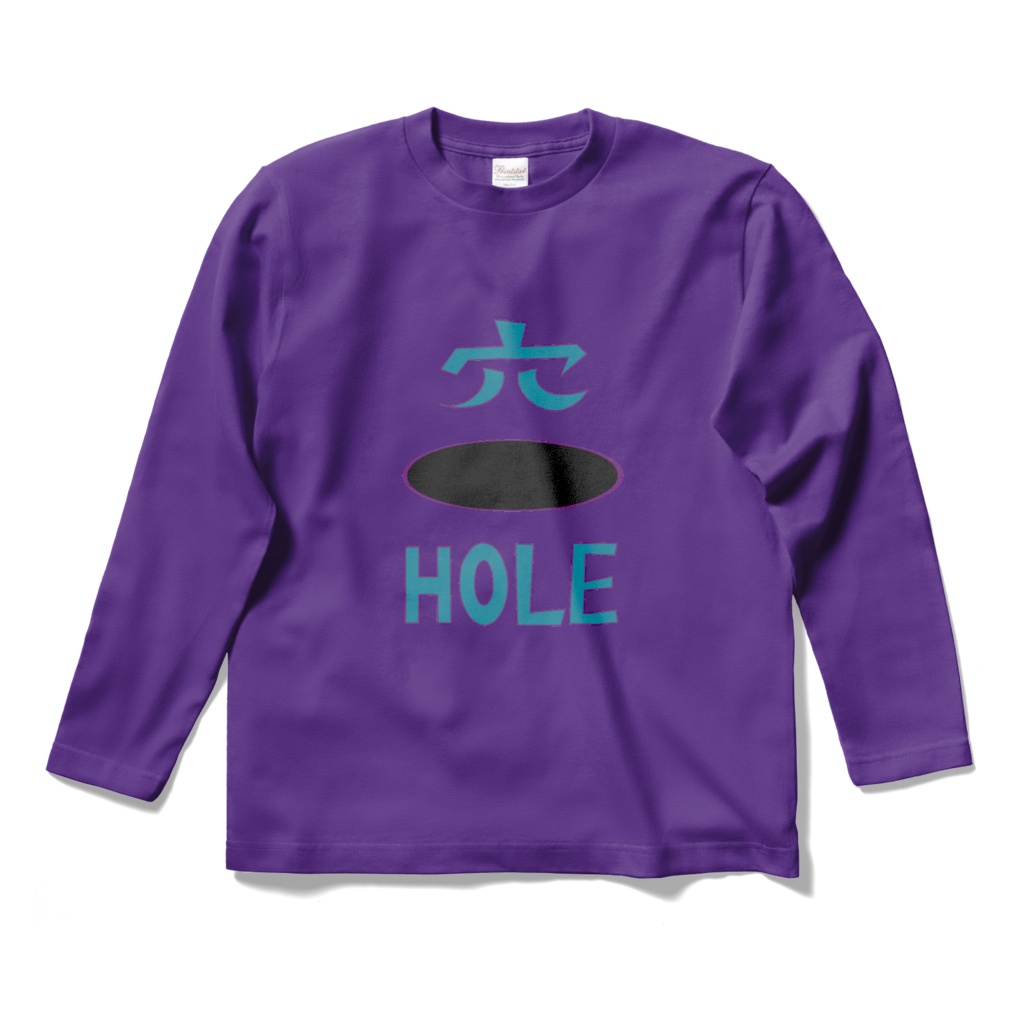 穴HOLE(あなほーる)Tシャツ　紫
